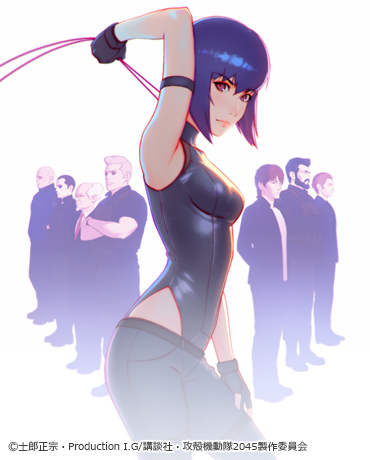 GHOST IN THE SHELL: SAC_2045