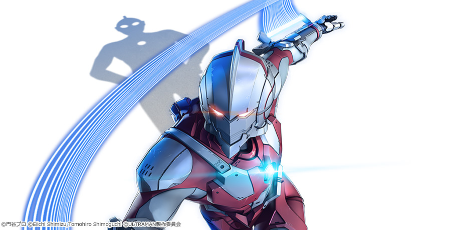 ULTRAMAN